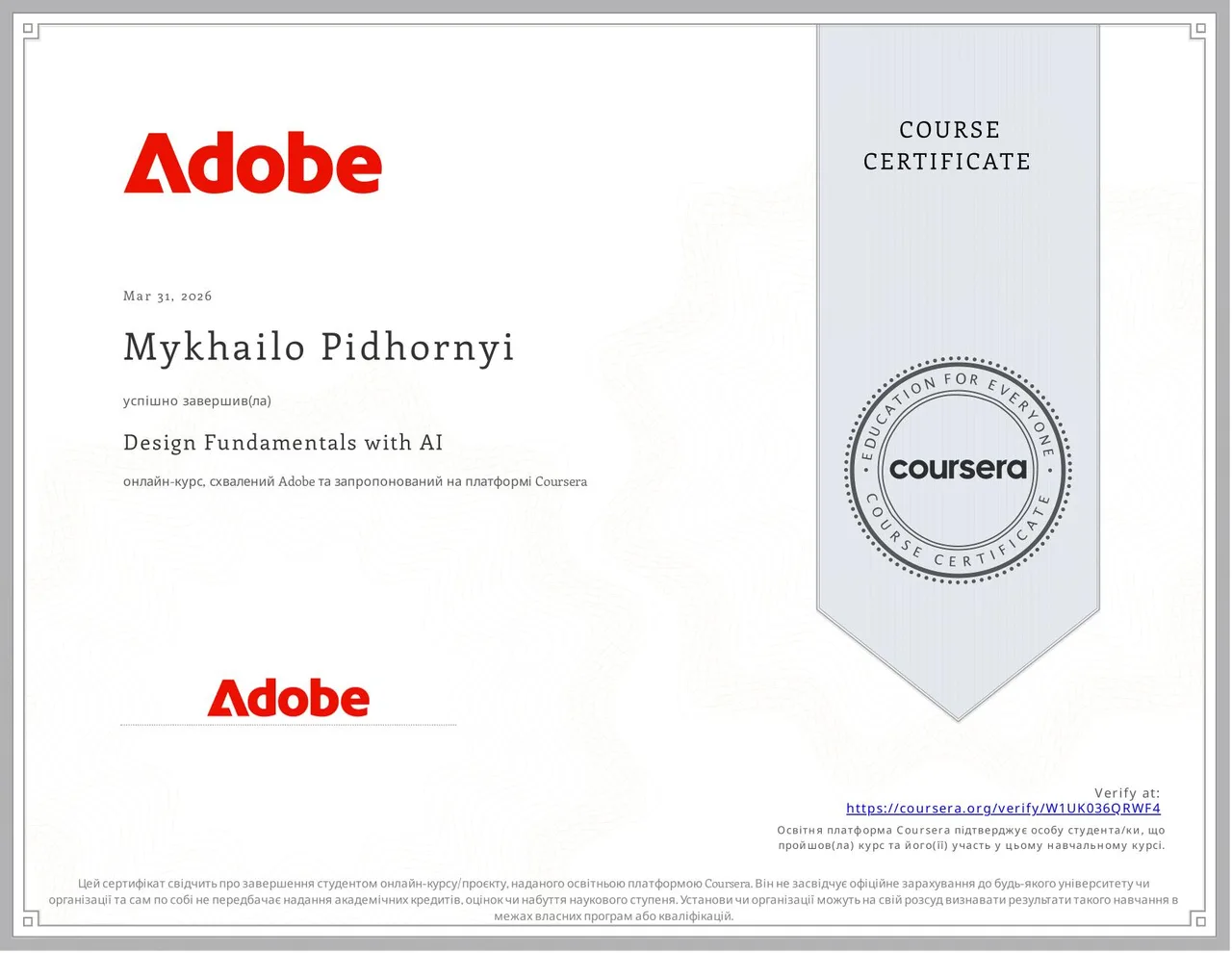 Design Fundamentals with AI