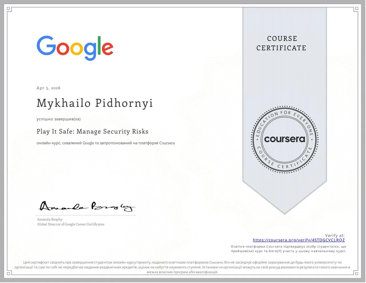 Play It Safe: Manage Security Risks